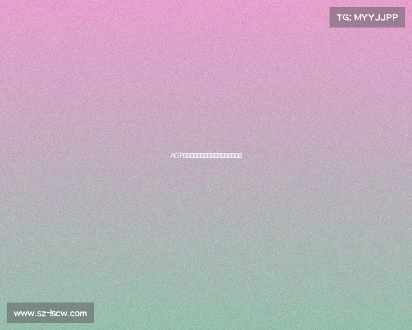 ACP电子竞技:风云再起,谁将问鼎巅峰? ACP电子竞技:风云再起,谁将问鼎巅峰?