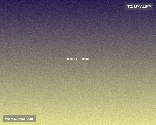 18年电子竞技-2018电竞比赛项目