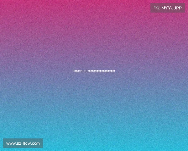 合肥电竞2015 霸都崛起合肥合肥电竞新势力引爆全场