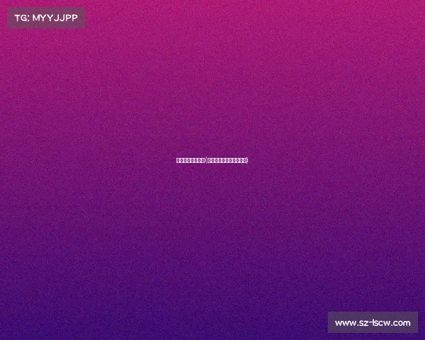 电子竞技杂志刊号(电子竞技杂志刊号是什么)